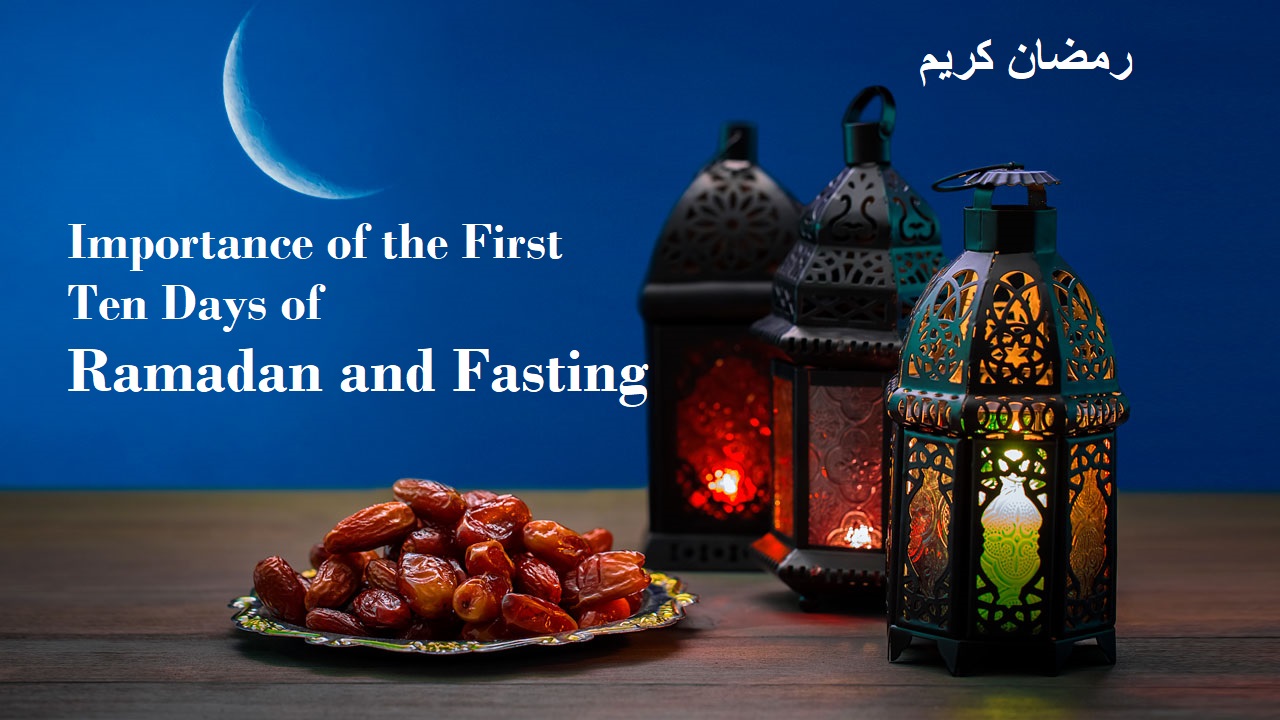 Importance of the First Ten Days of Ramadan and Fasting